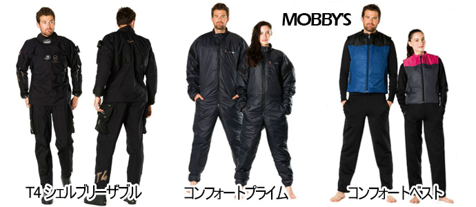 【MOBBY'S】最新ドライスーツ＆インナーのモニター＆展示会開催決定！　11月2日（日）