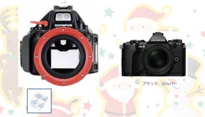 OM-D E-M5 MkⅡ標準オートズームセット